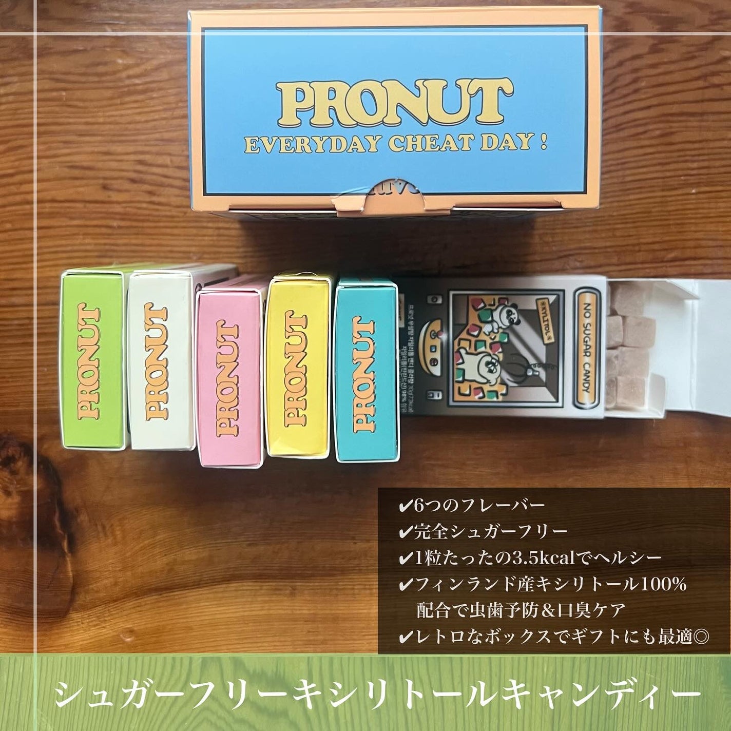 シュガーフリーキシリトールキャンディ/PRONUT/その他オーラルケアを使ったクチコミ(2枚目)