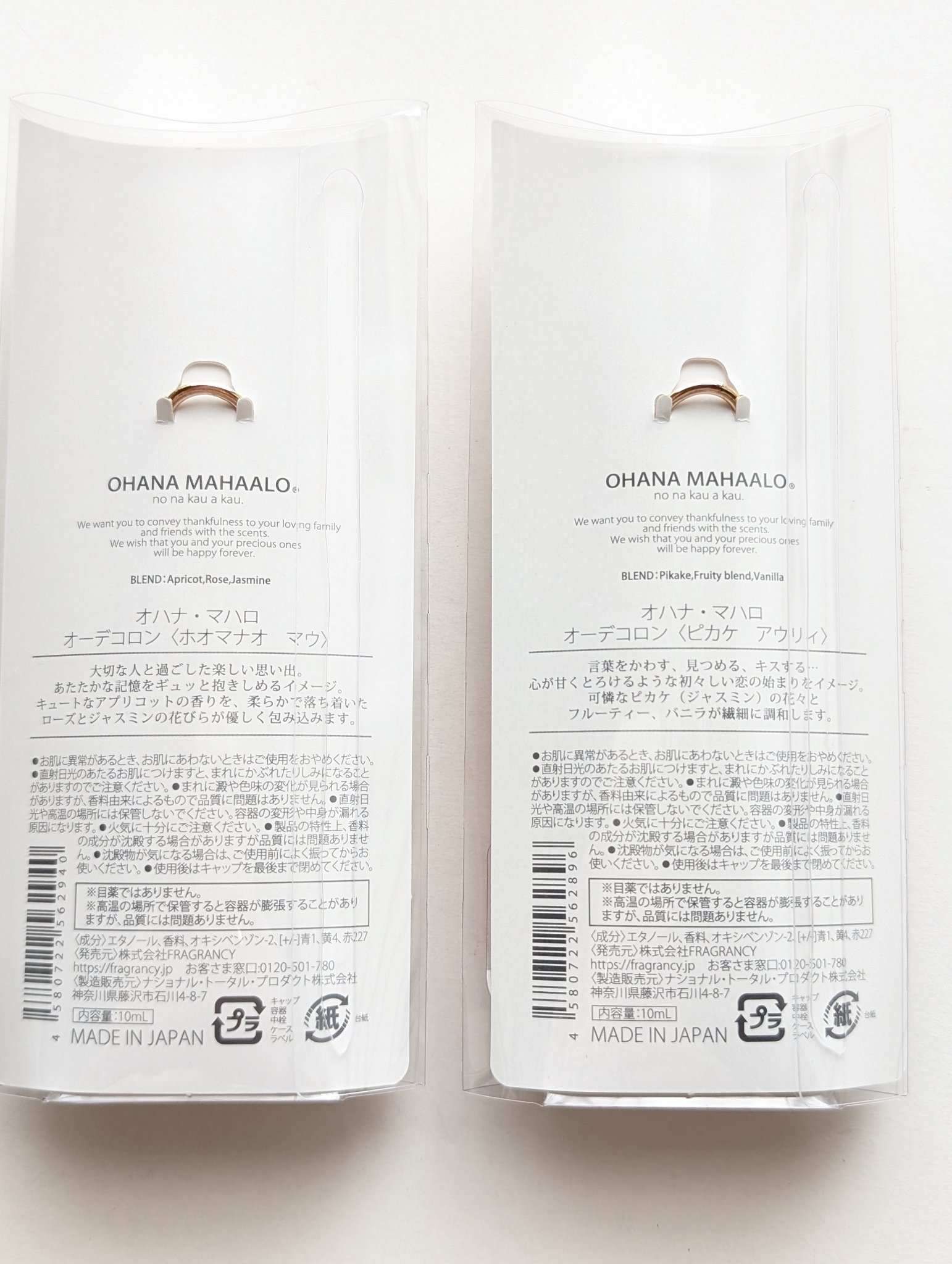 オハナ・マハロ オーデコロン <ピカケ アウリィ>/OHANA MAHAALO/香水(レディース)を使ったクチコミ（3枚目）