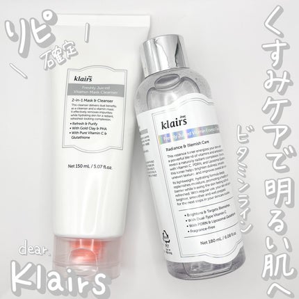 PDRN ビタグル カプセル 化粧水/Klairs/化粧水を使ったクチコミ(1枚目)