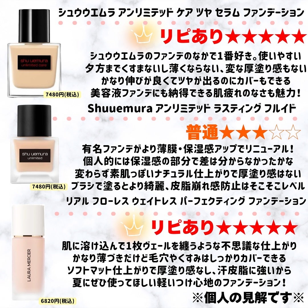 miku♡元美容部員 on LIPS 「皆さんこんにちは🧏🏻♀️美容ライターmikuでございます💛..」(3枚目)