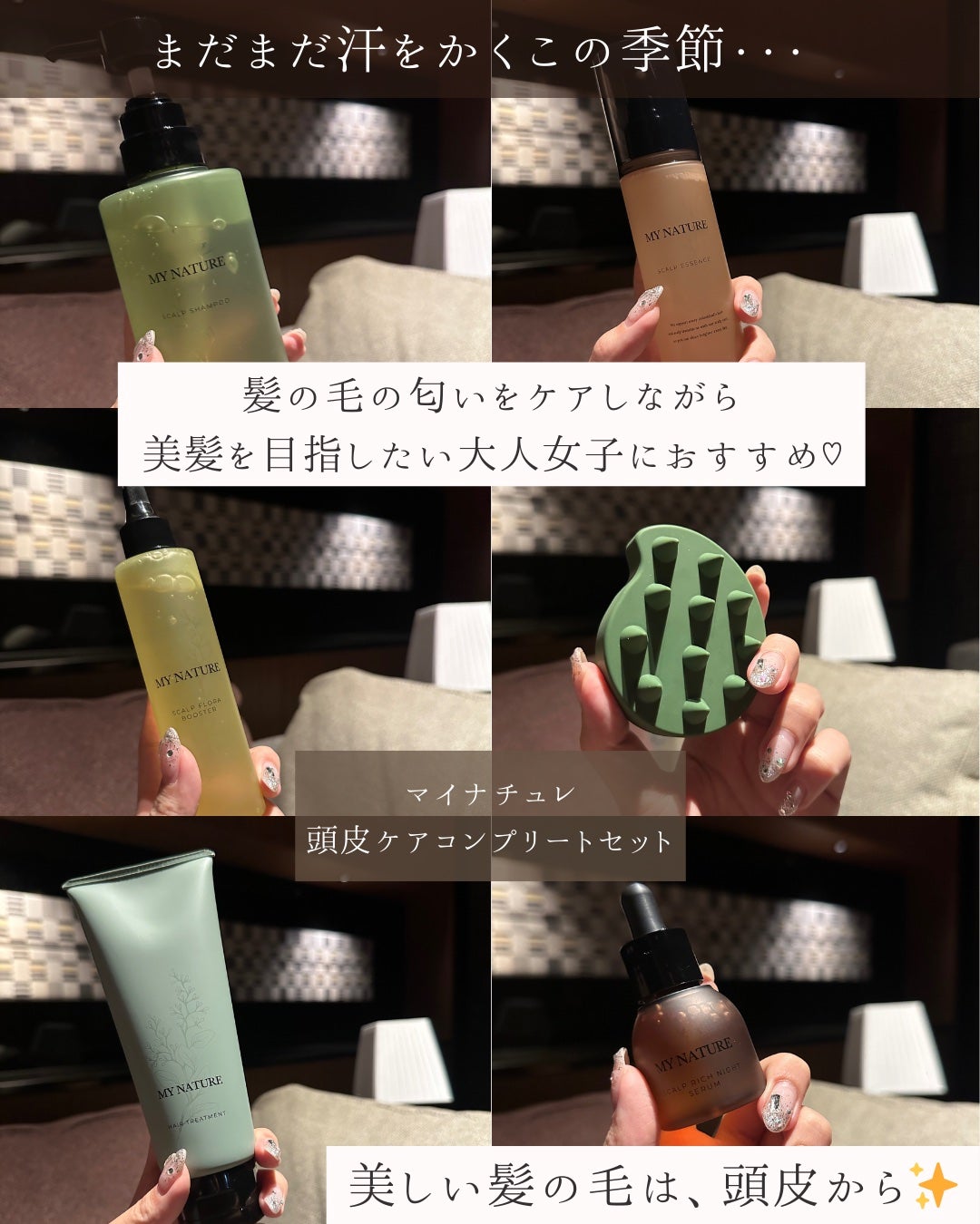 やわらかヘッドスパブラシ/マイナチュレ/ヘアブラシを使ったクチコミ(2枚目)