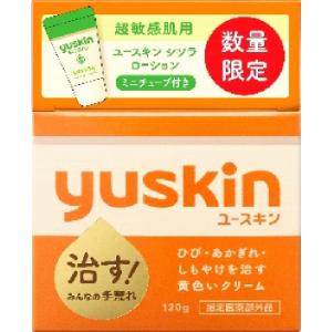 ユースキン　サービスパック 2024