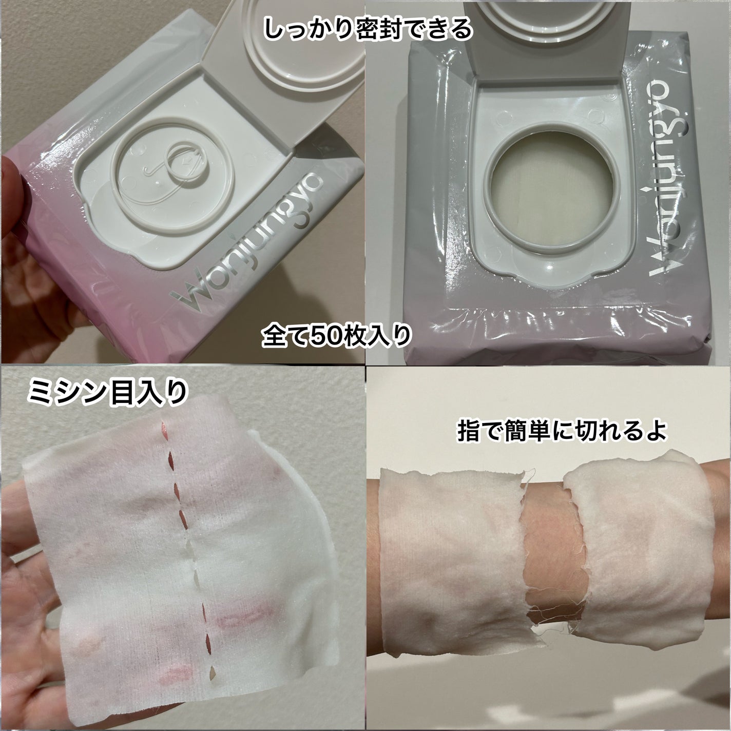 ウォンジョンヨ モイストアップレディスキンパック N/Wonjungyo/シートマスク・パックを使ったクチコミ(2枚目)