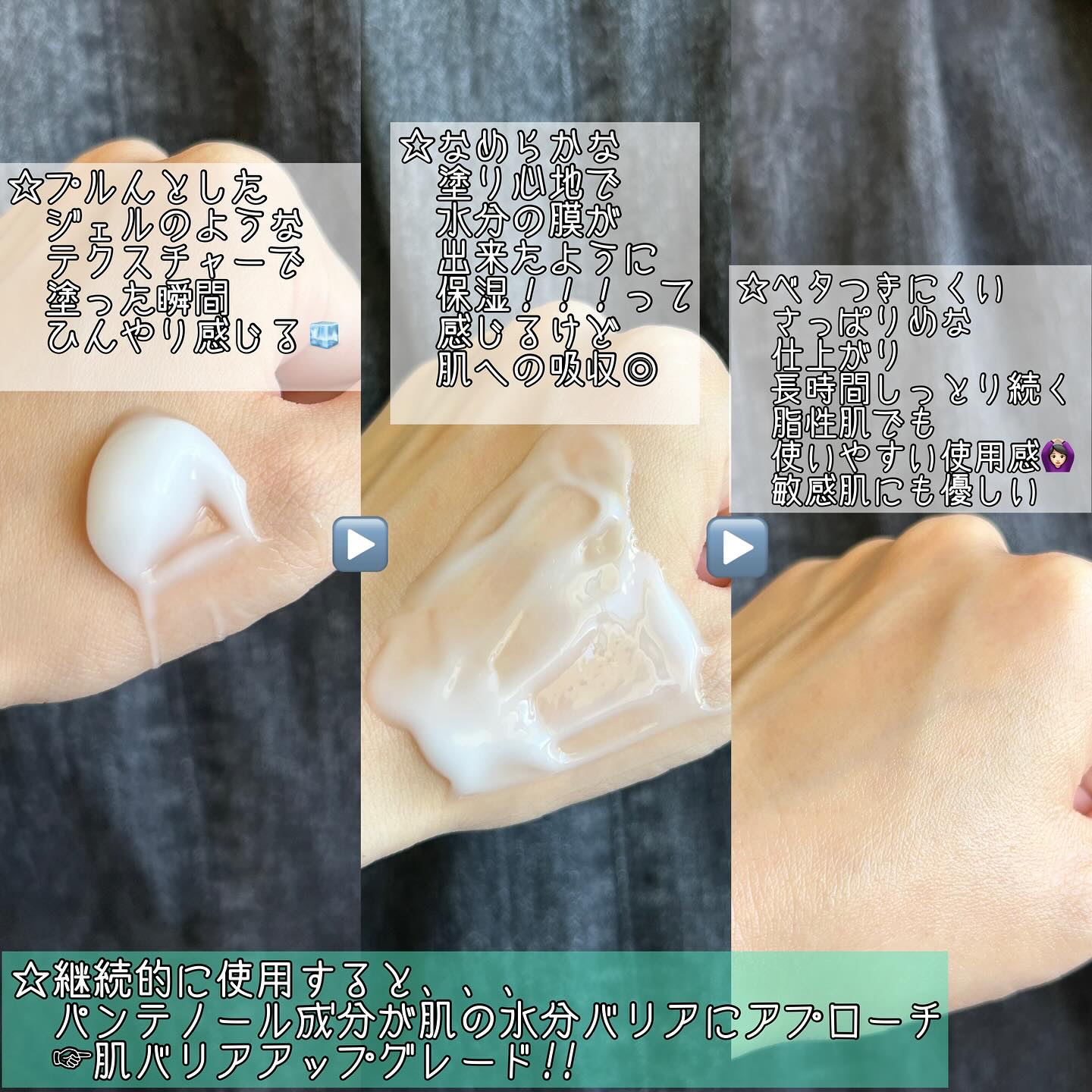 レッドブレミッシュ クリアスージングクリーム/Dr.G/フェイスクリームを使ったクチコミ（3枚目）