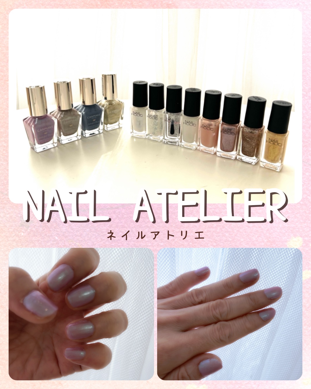 カラフルネイルズ/キャンメイク/マニキュアを使ったクチコミ（2枚目）