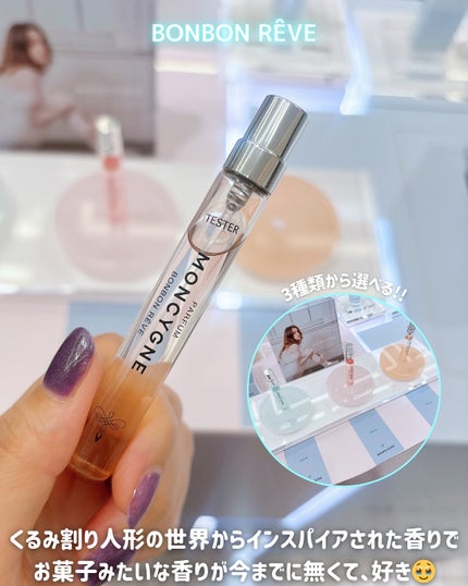 モンシーニュ ベース/moncygne/化粧下地を使ったクチコミ(6枚目)