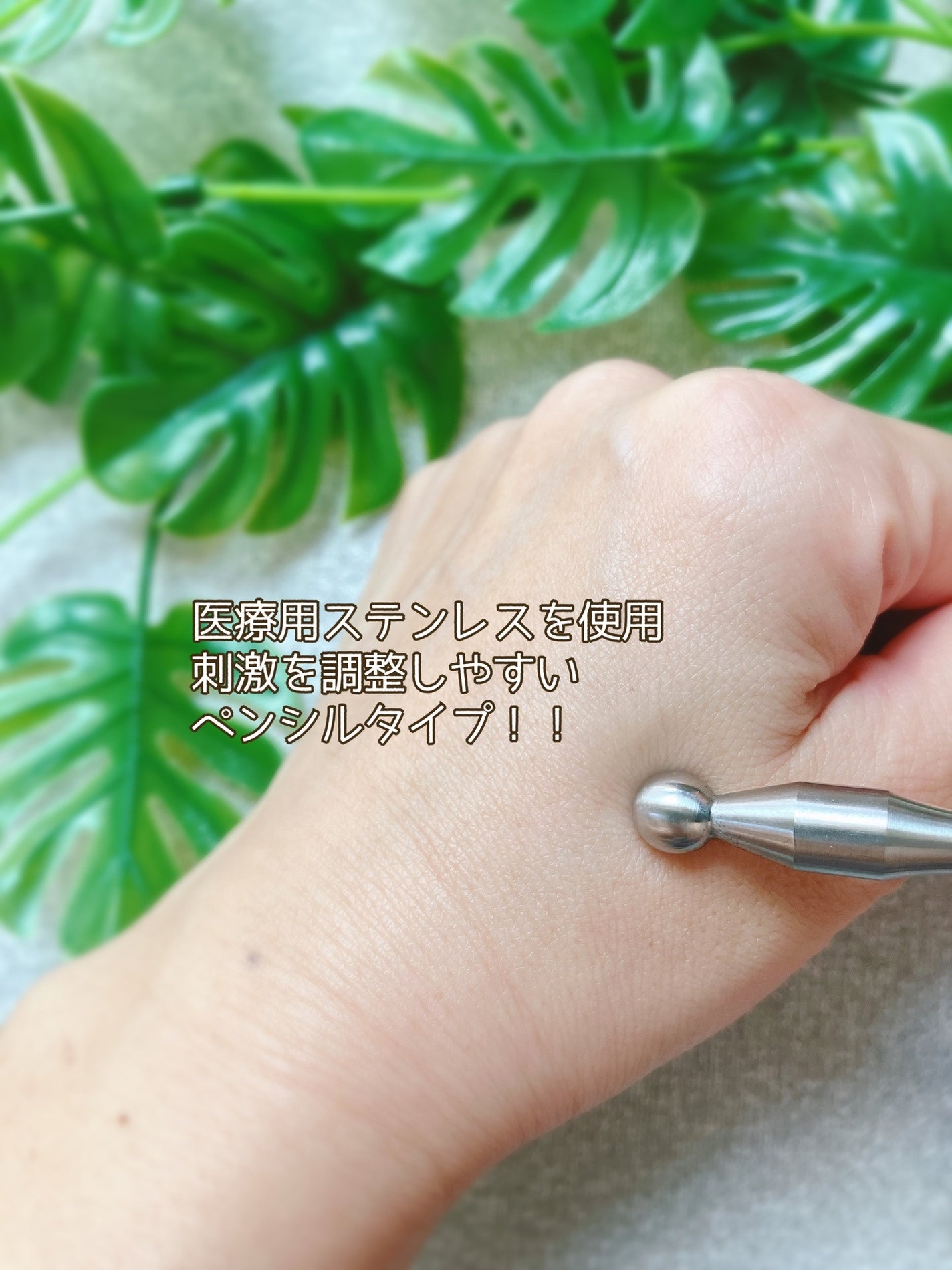 ぴぴちゃん22@フォロバ100% on LIPS 「全身に使える✨ツボ押しスティック🌿▶@liferingerコレ..」(3枚目)