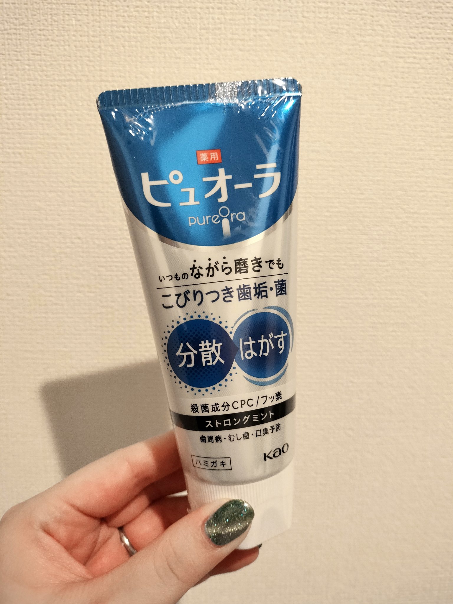 エクストラナイトリペア シャンプー＆トリートメント/ダイアン/市販シャンプーを使ったクチコミ（2枚目）