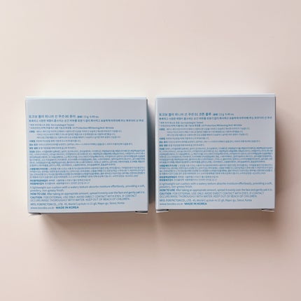 ブラーフィニッシュサンクッション/TOCOBO/日焼け止めパウダーを使ったクチコミ(2枚目)