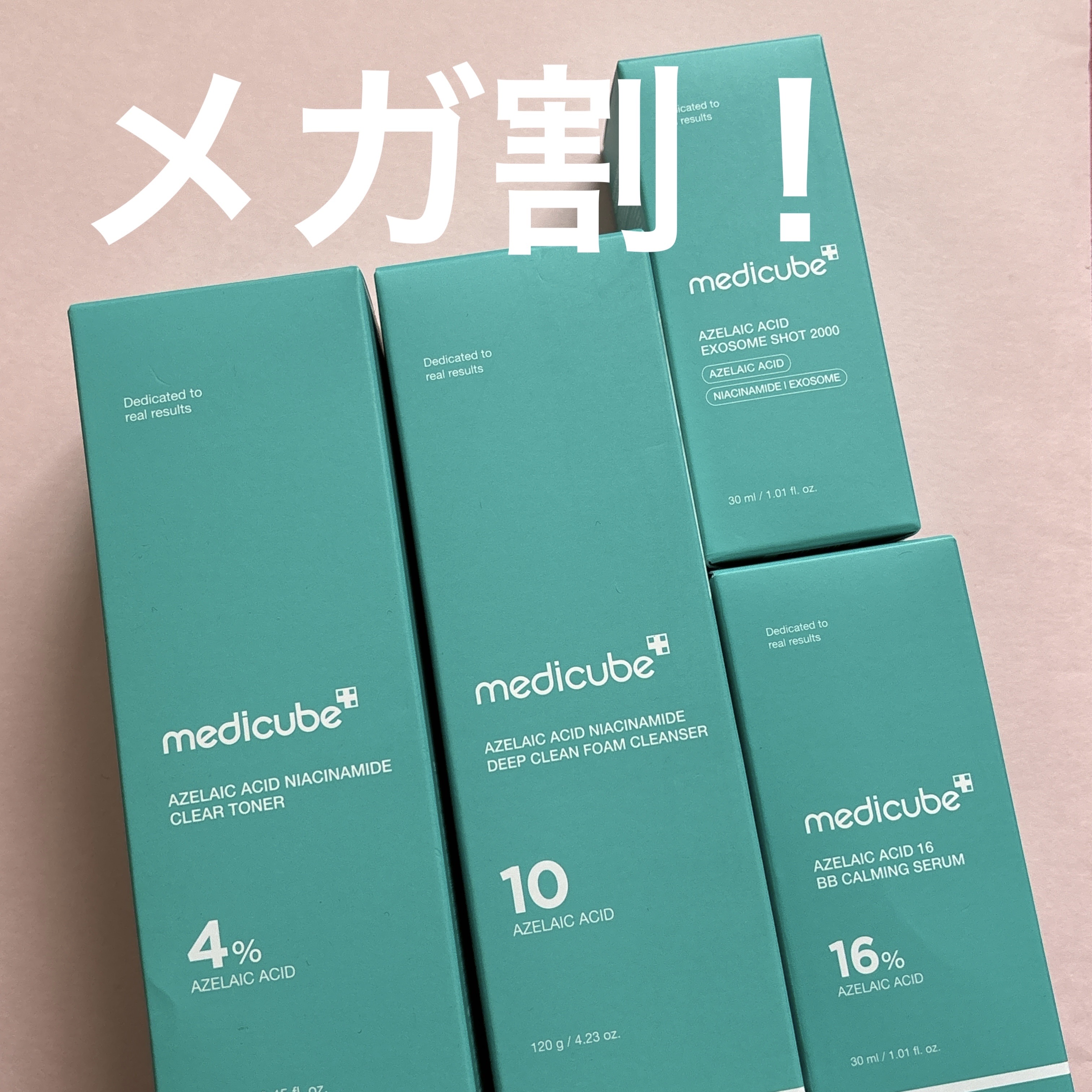 アゼライン酸ナイアシンアミドクリアトナー/MEDICUBE/化粧水を使ったクチコミ（1枚目）