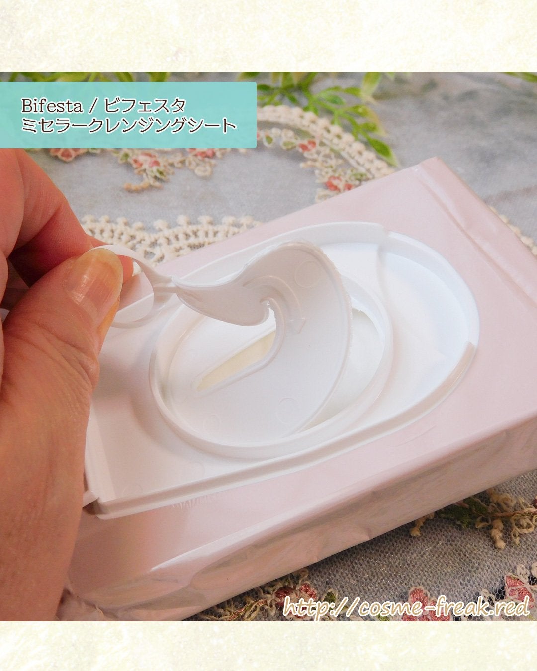 ミセラークレンジングシート セラムモイスト/ビフェスタ/クレンジングシートを使ったクチコミ(3枚目)