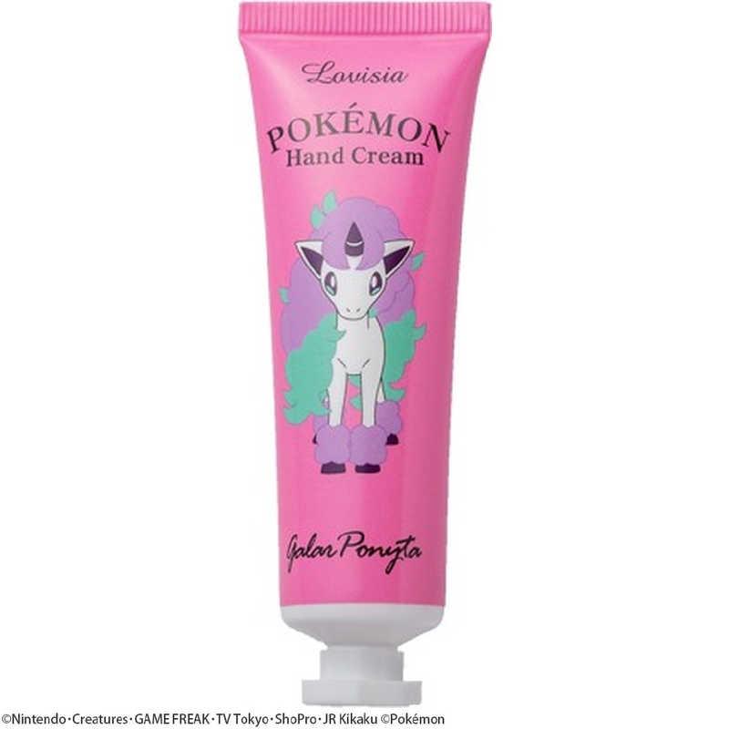 ラヴィジア Lovisiaポケモンハンドクリーム ポニータ(ガラルのすがた)