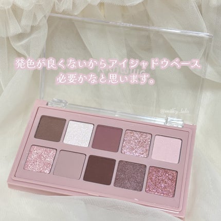 KM デイリートーンアイシャドウパレット/Kyumme/アイシャドウパレットを使ったクチコミ(4枚目)