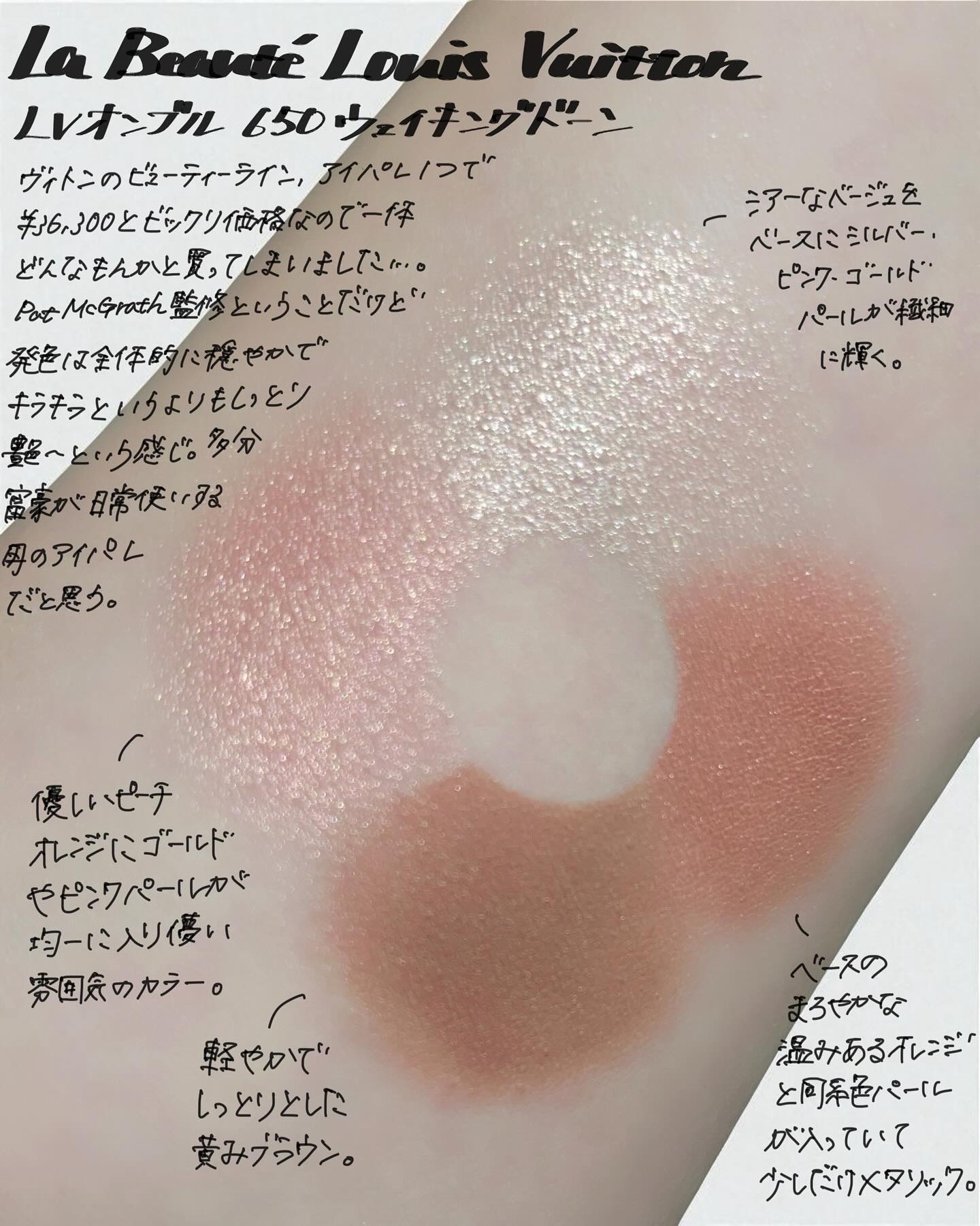 300 艶なしシルバー LOUIS VUITTON ルイヴィトン 南京錠 カデナ パドロック シリンダー バトロック 銀 鈎 鍵 かぎキー 鉤LV silver ビトン LV オンブル｜ルイ・ヴィトンの口コミ - イエベにおすすめのアイ