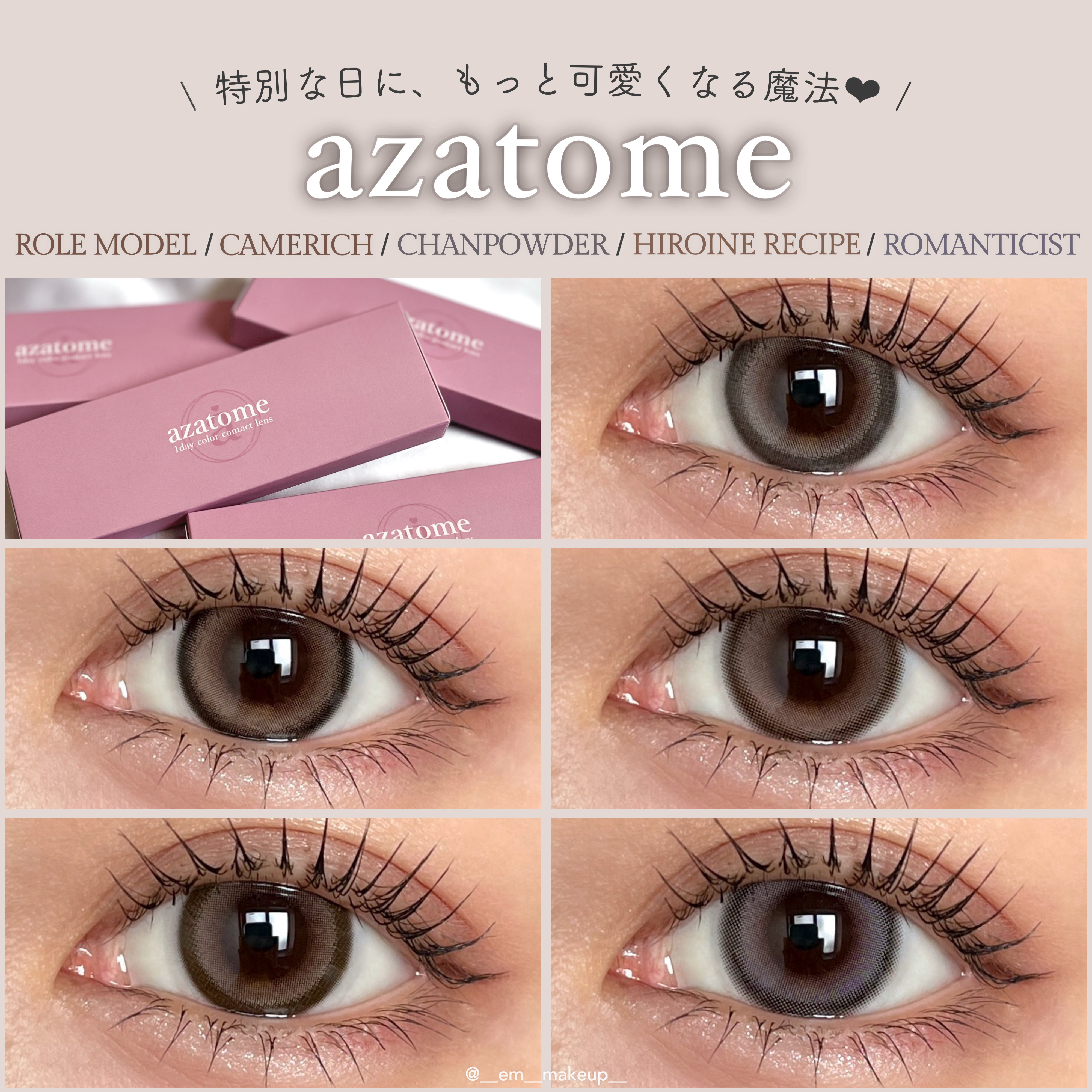 あざとめ 1day/azatome/ワンデー（１DAY）カラコンを使ったクチコミ（1枚目）