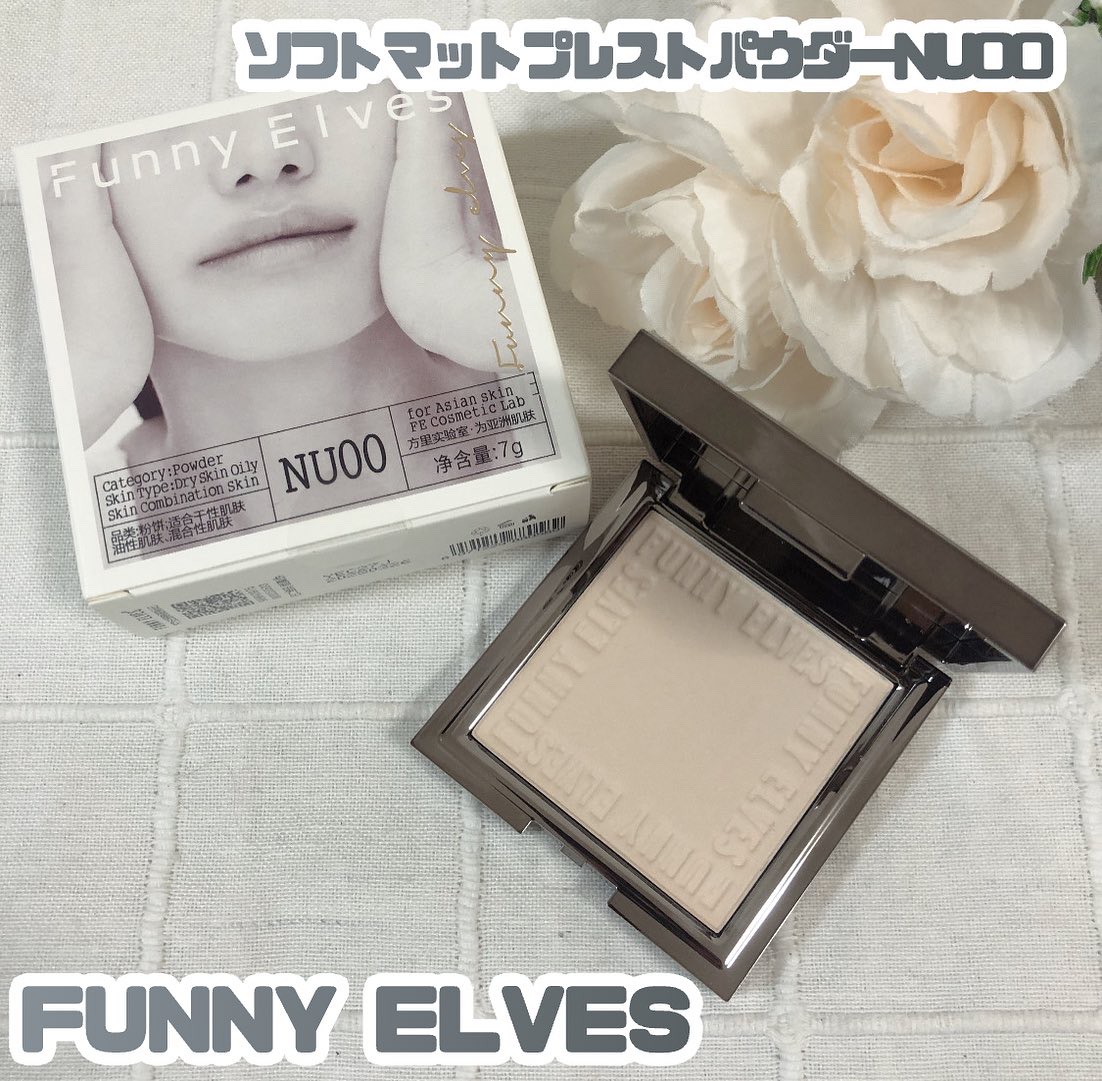 FUNNY ELVES方里 ソフトマットプレストパウダーのクチコミ「FUNNYELVES 方里

♡ソフトマットプレストパウダー
ナチュラルベージュNU00

細.....」（1枚目）