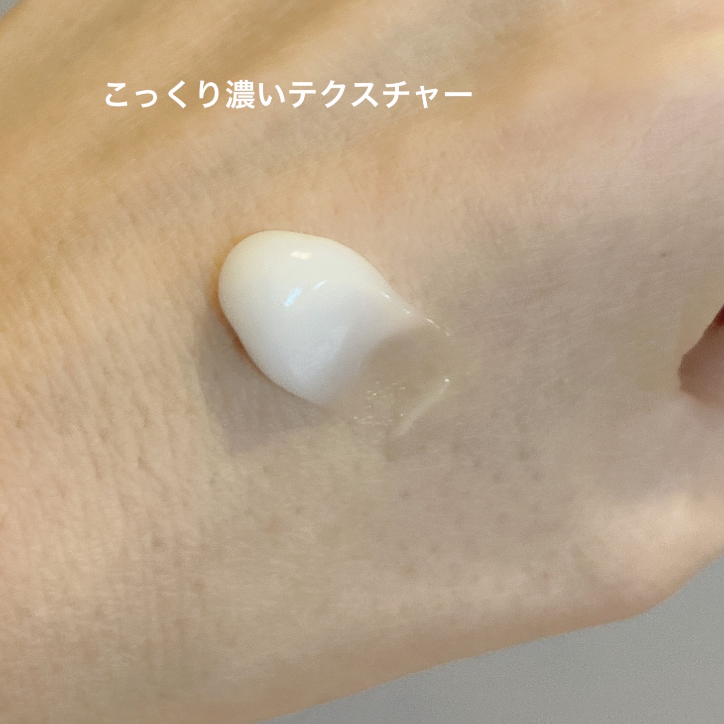 メディケイティッド/アトリックス/ハンドクリームを使ったクチコミ（3枚目）