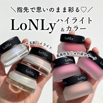 LoNLy  シンティランテハイライトセラム /LoNLy /リキッドハイライトを使ったクチコミ(1枚目)