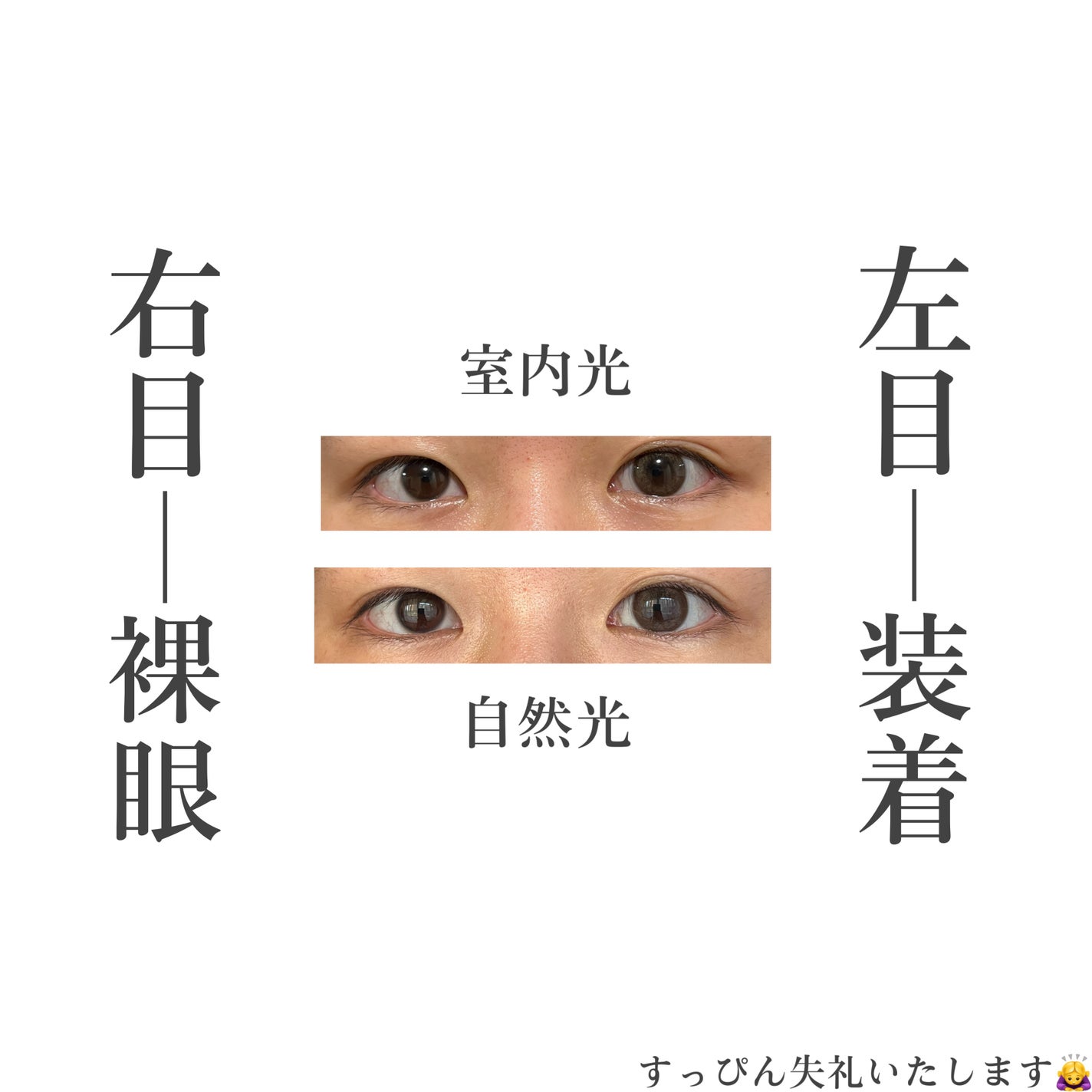 FLANMY 1day/FLANMY/ワンデー(1DAY)カラコンを使ったクチコミ(4枚目)