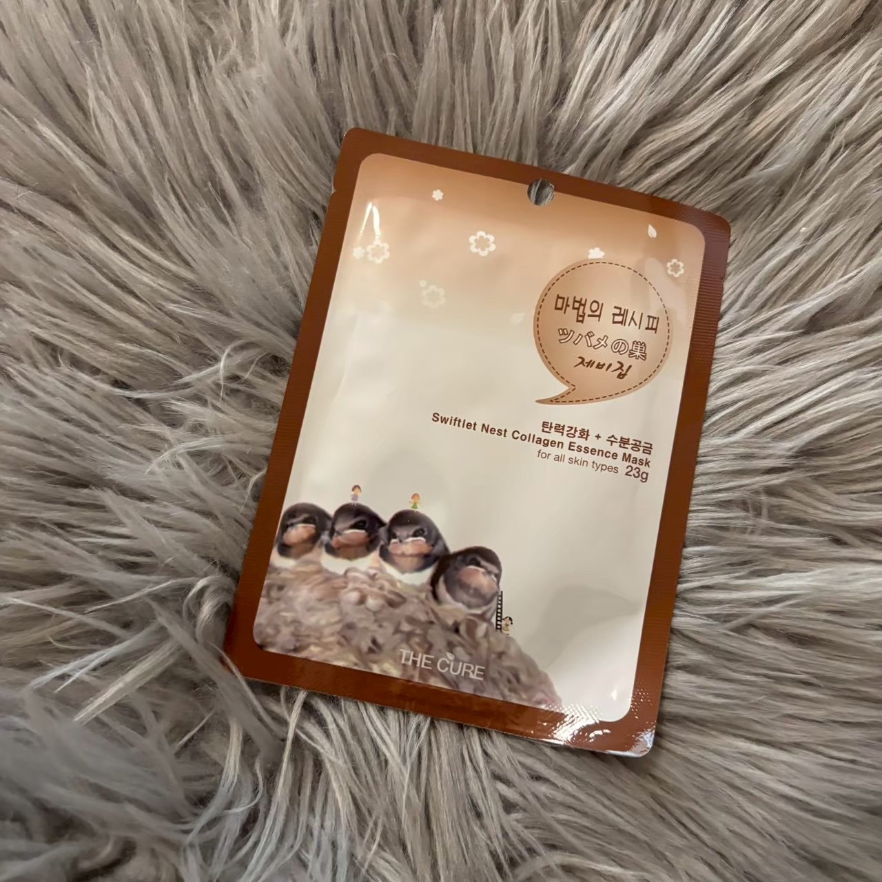 ツバメの巣コラーゲンエッセンスマスク/THE CURE(ザキュア)/シートマスク・パックを使ったクチコミ（1枚目）