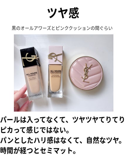 オールアワーズ リキッド グロウ MN1.5/YVES SAINT LAURENT BEAUTE/リキッドファンデーションの画像