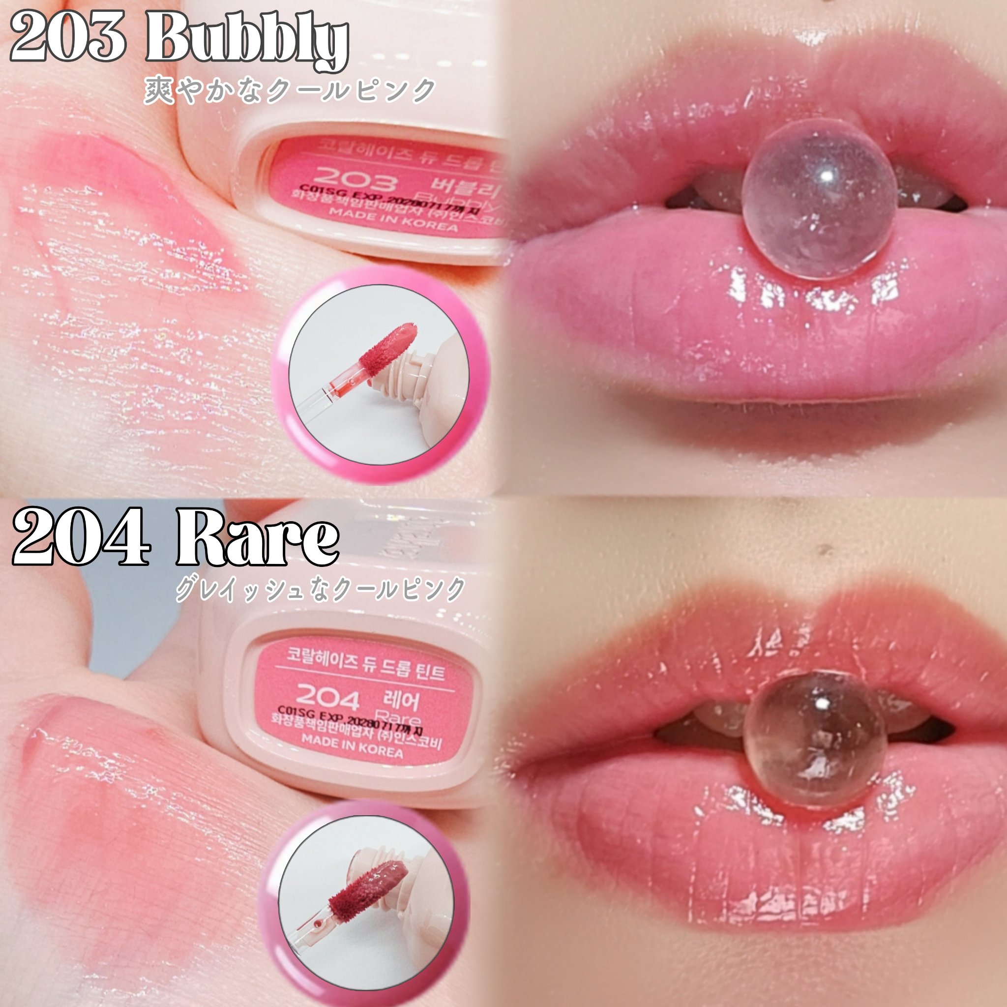 デュー ドロップ ティント/Coralhaze/リップティントを使ったクチコミ（2枚目）