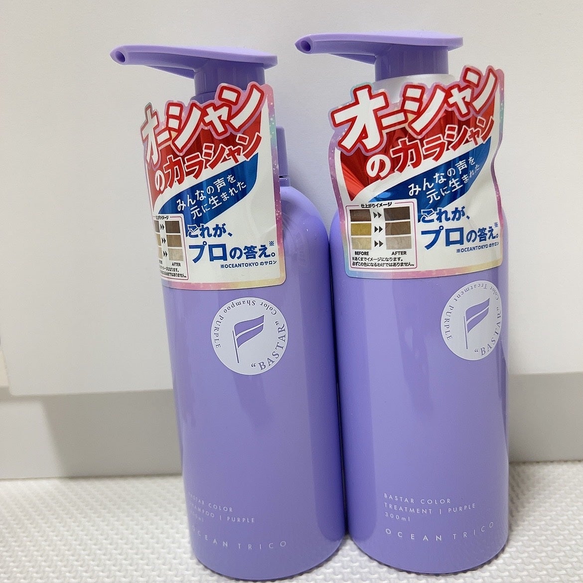 バスターカラーシャンプー/トリートメント/OCEAN TRICO/カラーシャンプーを使ったクチコミ(1枚目)