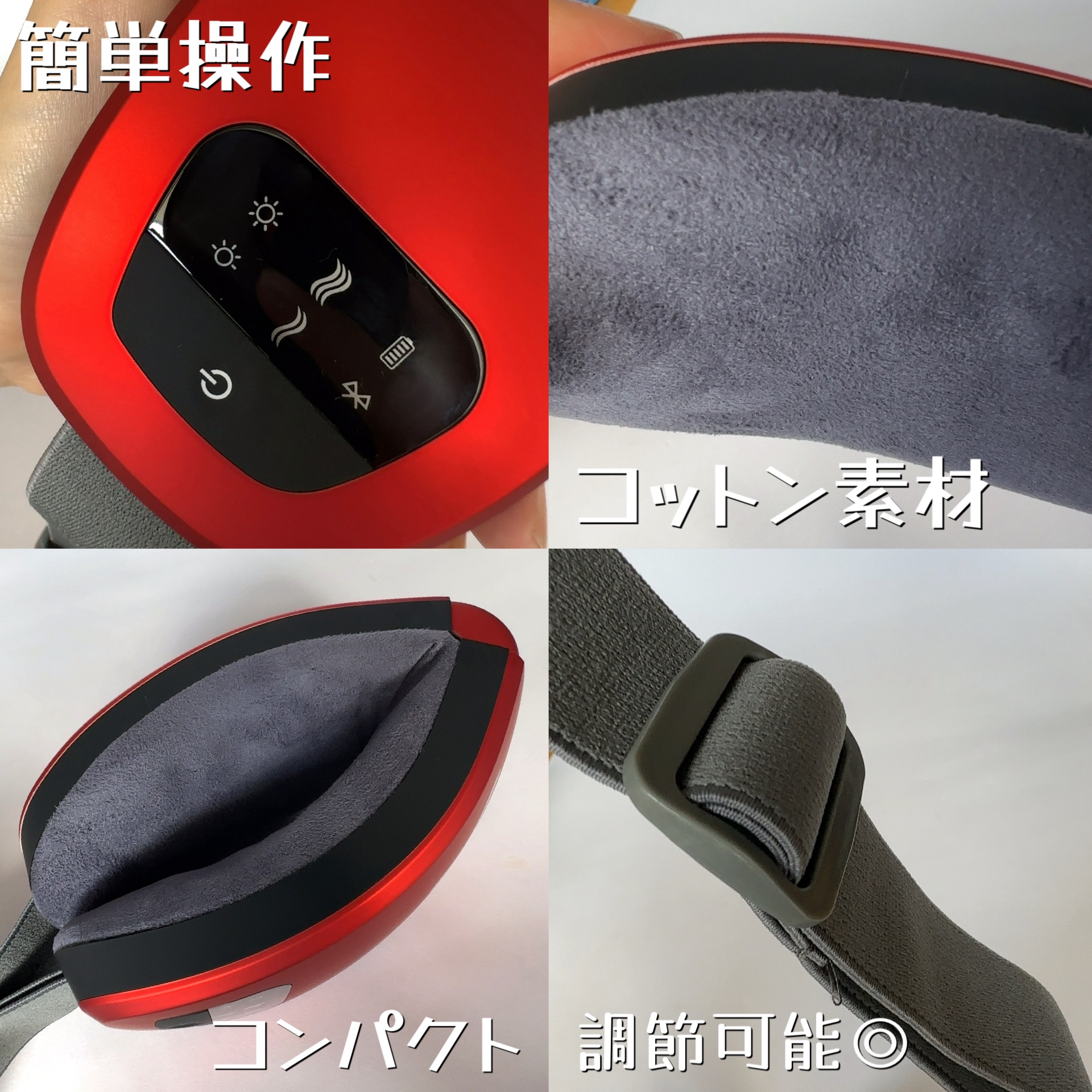 EYE RELAX/NIPLUX/アイマッサージャーを使ったクチコミ（3枚目）