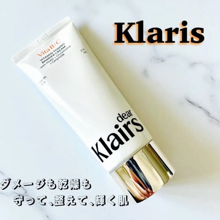 PDRN ビタグル バリアクリーム/Klairs/フェイスクリームを使ったクチコミ(1枚目)