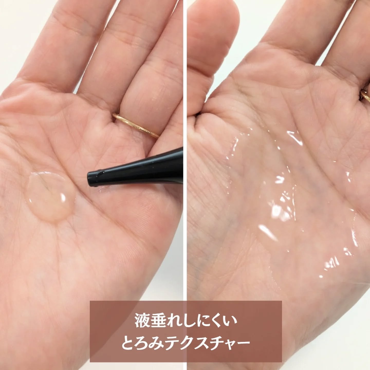 ナノグロウリッチ/iqumore/頭皮ローションを使ったクチコミ（2枚目）