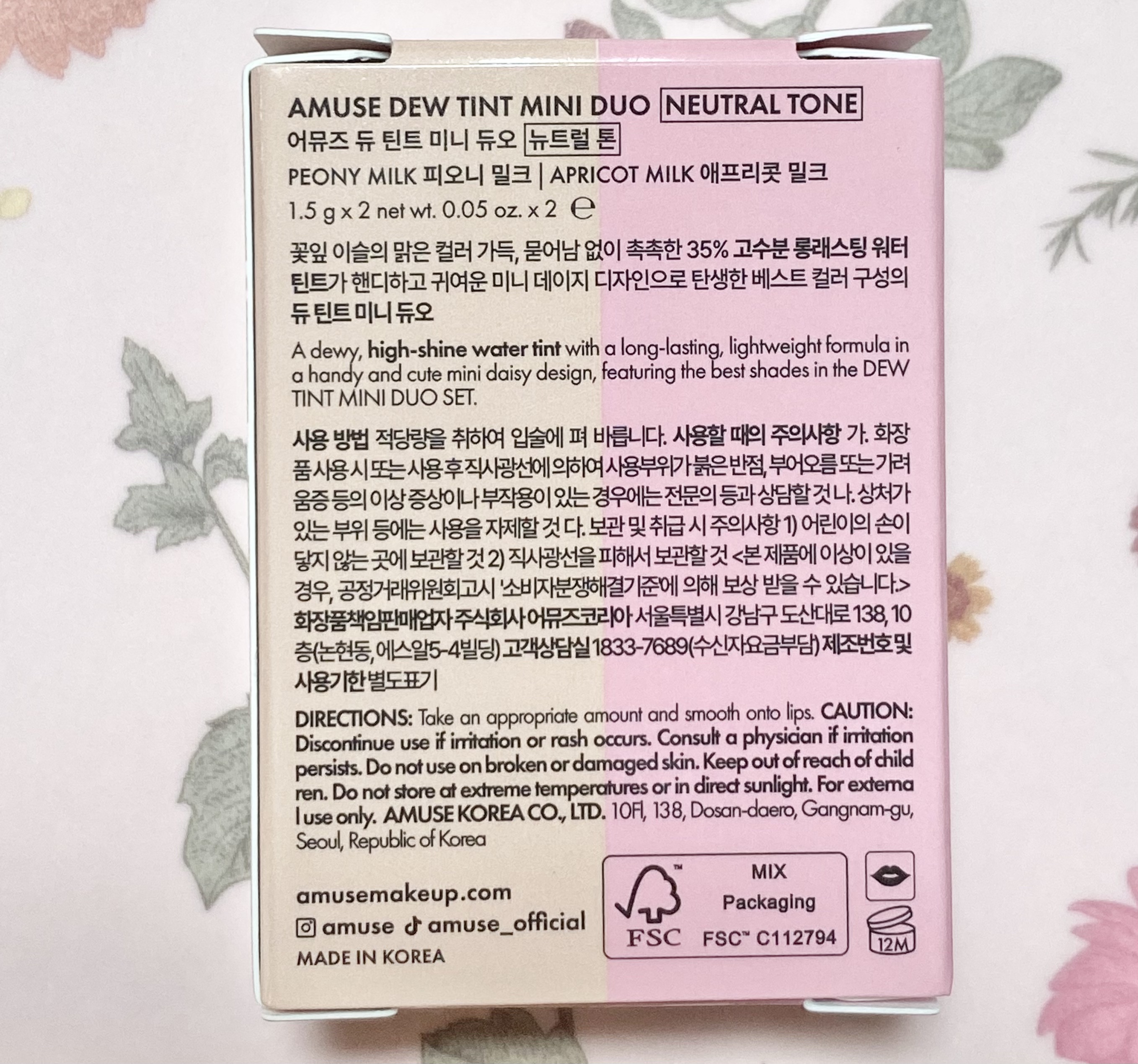 デューティントミニデュオ/AMUSE/リップティントを使ったクチコミ（2枚目）