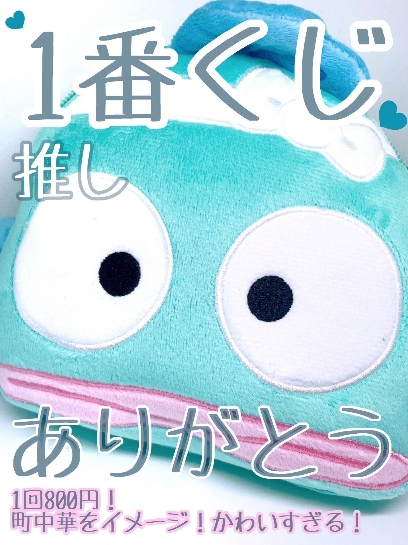 顔形ポーチ/サンリオ/化粧ポーチを使ったクチコミ(3枚目)