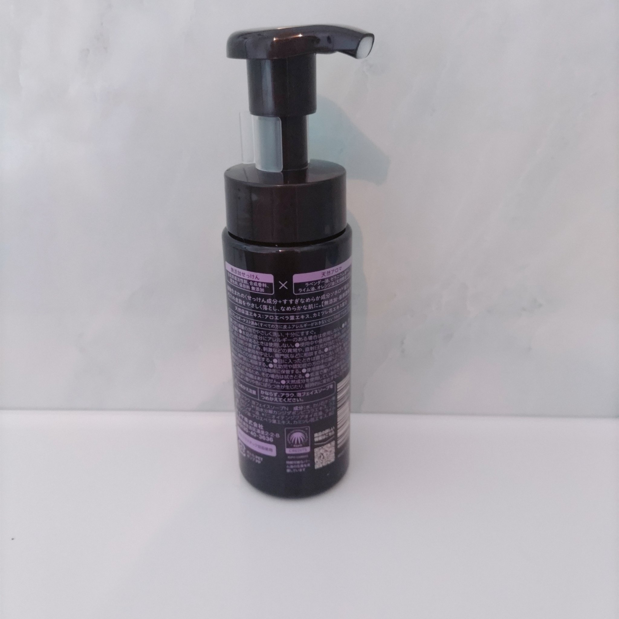 アラウ.泡フェイスソープ/arau.(アラウ)/泡洗顔を使ったクチコミ（2枚目）