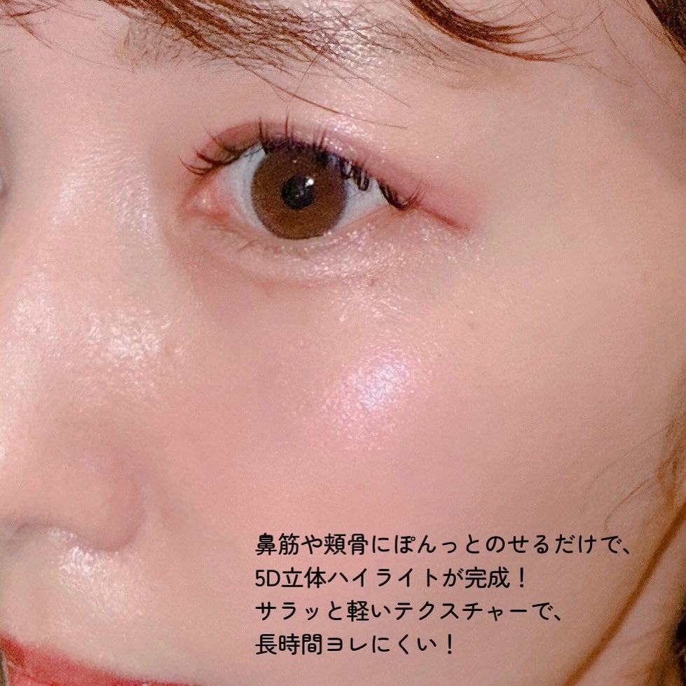 Starlit Beam Lighter/TAG/パウダーハイライトを使ったクチコミ(4枚目)