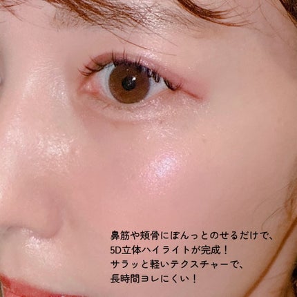 Starlit Beam Lighter/TAG/パウダーハイライトを使ったクチコミ(4枚目)