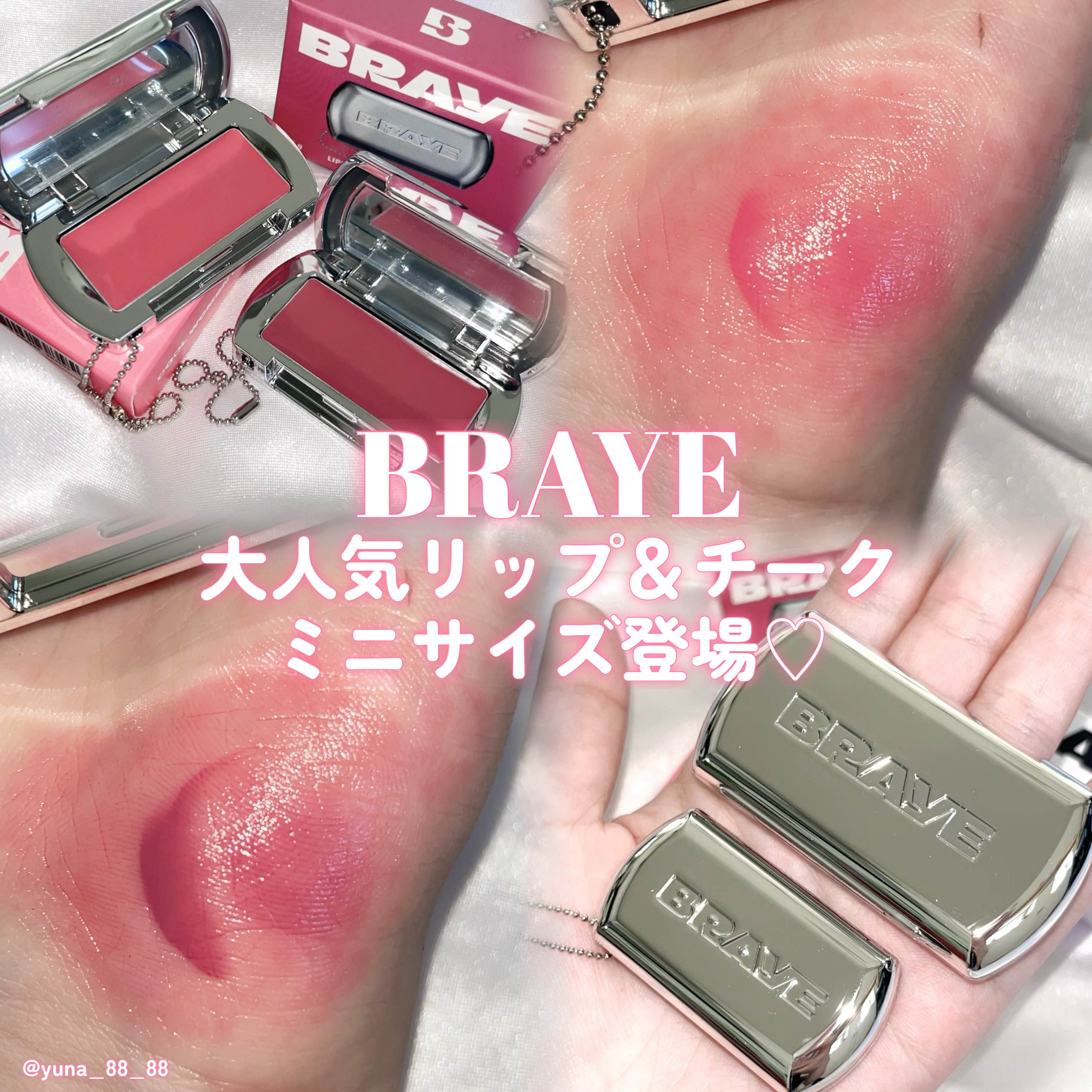 BRAYE LIPSLEEK/BRAYE/口紅を使ったクチコミ（1枚目）