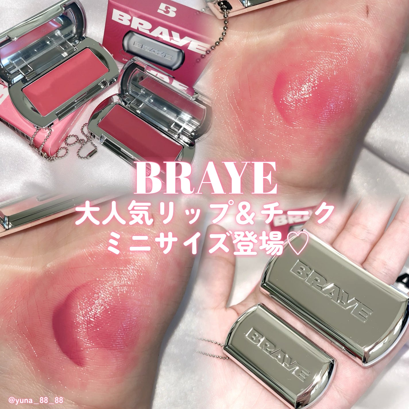 BRAYE LIPSLEEK/BRAYE/口紅を使ったクチコミ(1枚目)