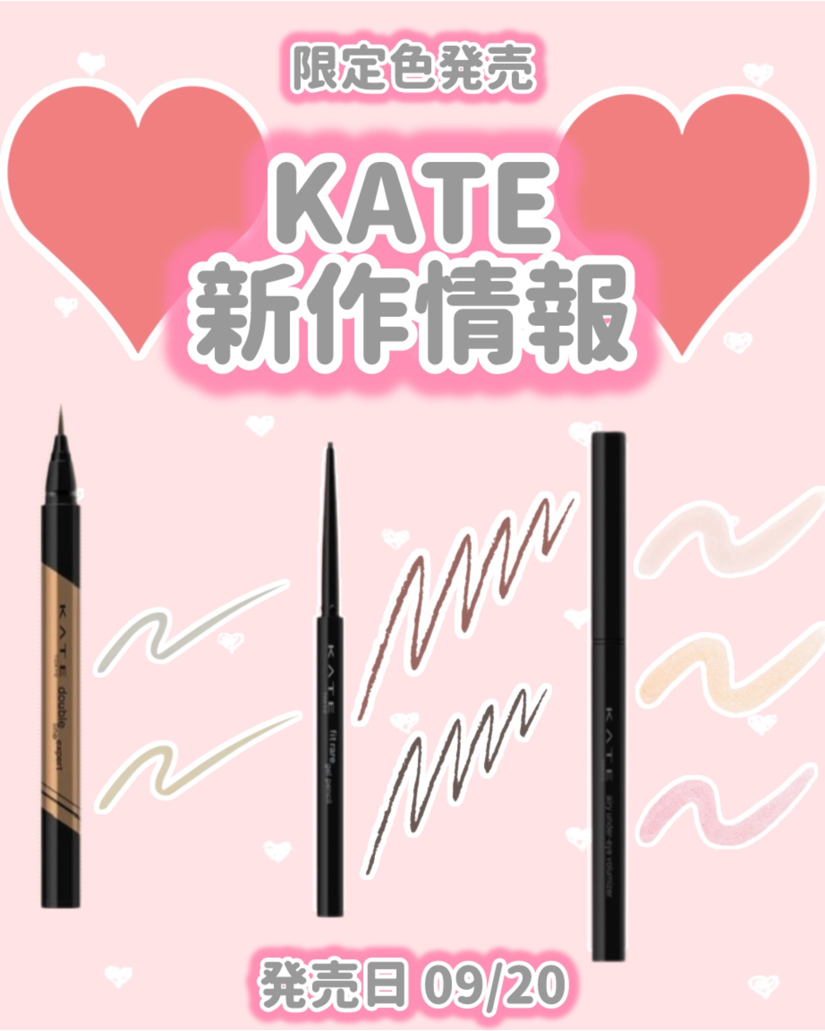 ダブルラインエキスパート/KATE/リキッドアイライナーを使ったクチコミ（1枚目）