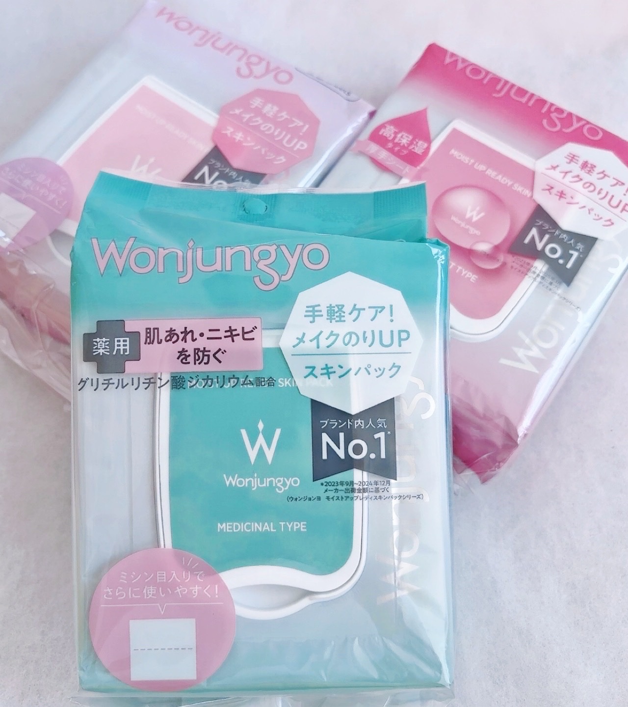 ウォンジョンヨ  モイストアップレディスキンパック DM N/Wonjungyo/シートマスク・パックを使ったクチコミ（1枚目）