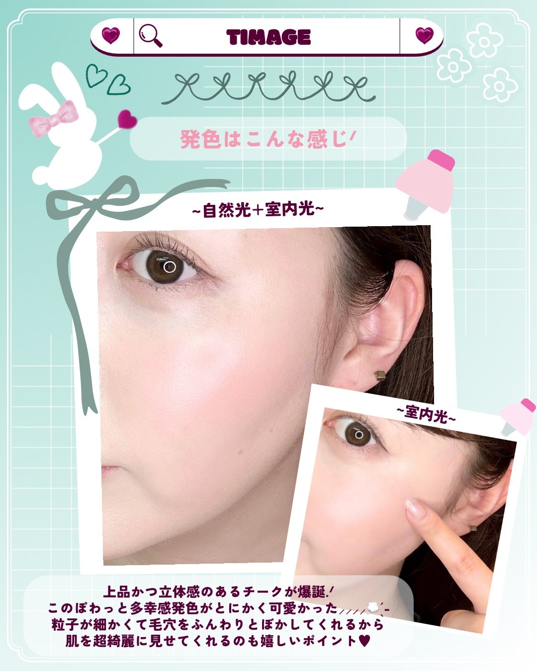 TIMAGE 3色チークパレット/TIMAGE/パウダーチークを使ったクチコミ(3枚目)