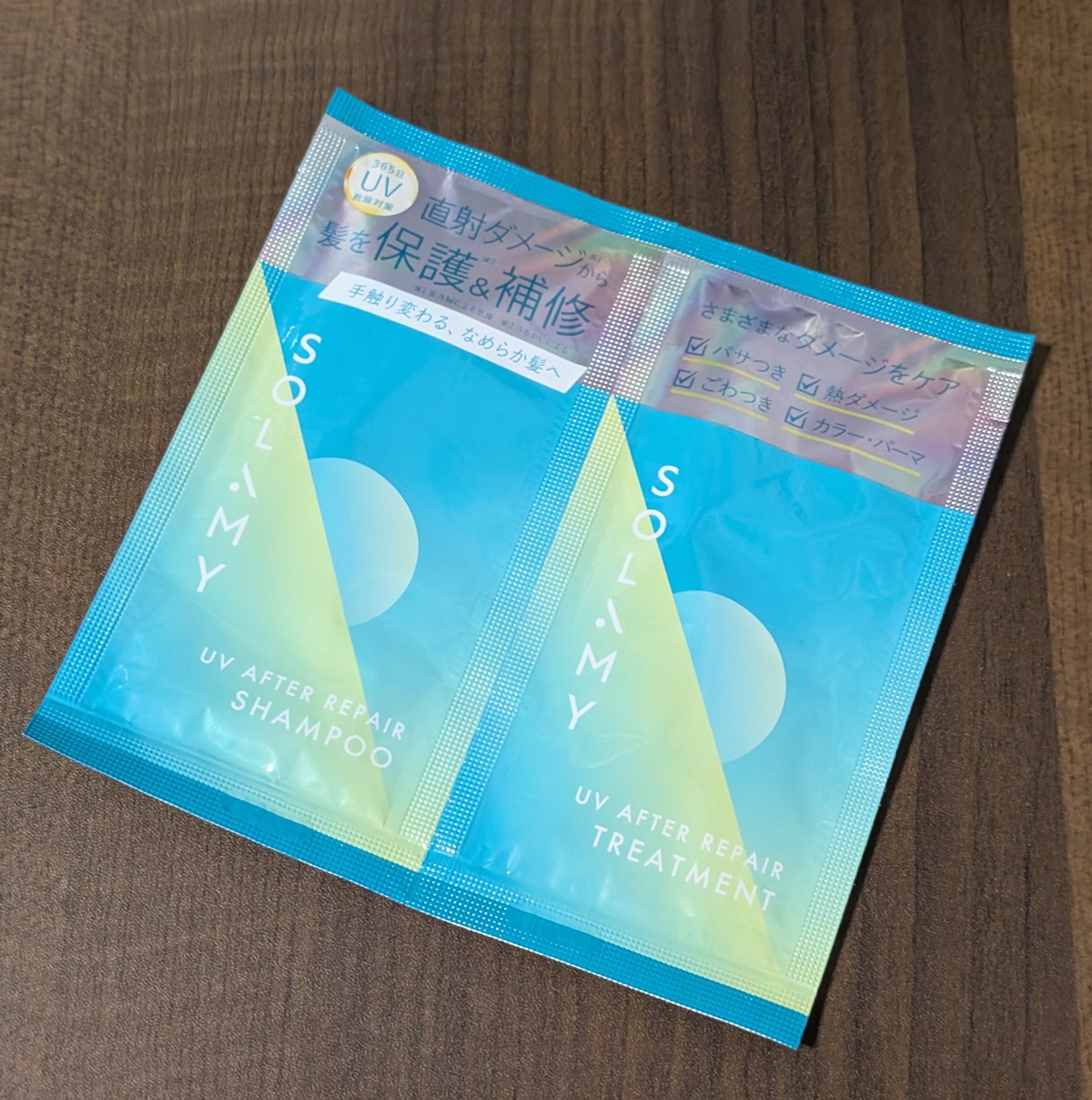 を使ったクチコミ（1枚目）