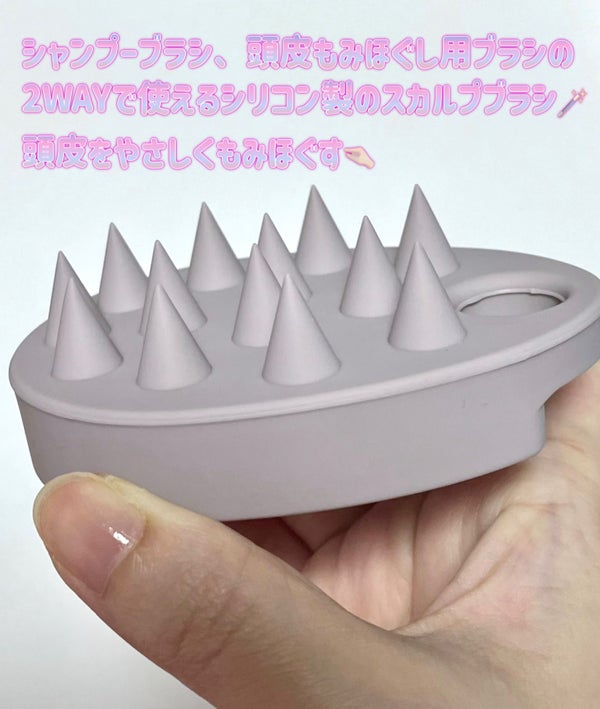 リラクシングスカルプケアブラシ/マペペ/スカルプブラシ by 𝐑𝐨𝐬𝐞🥀
