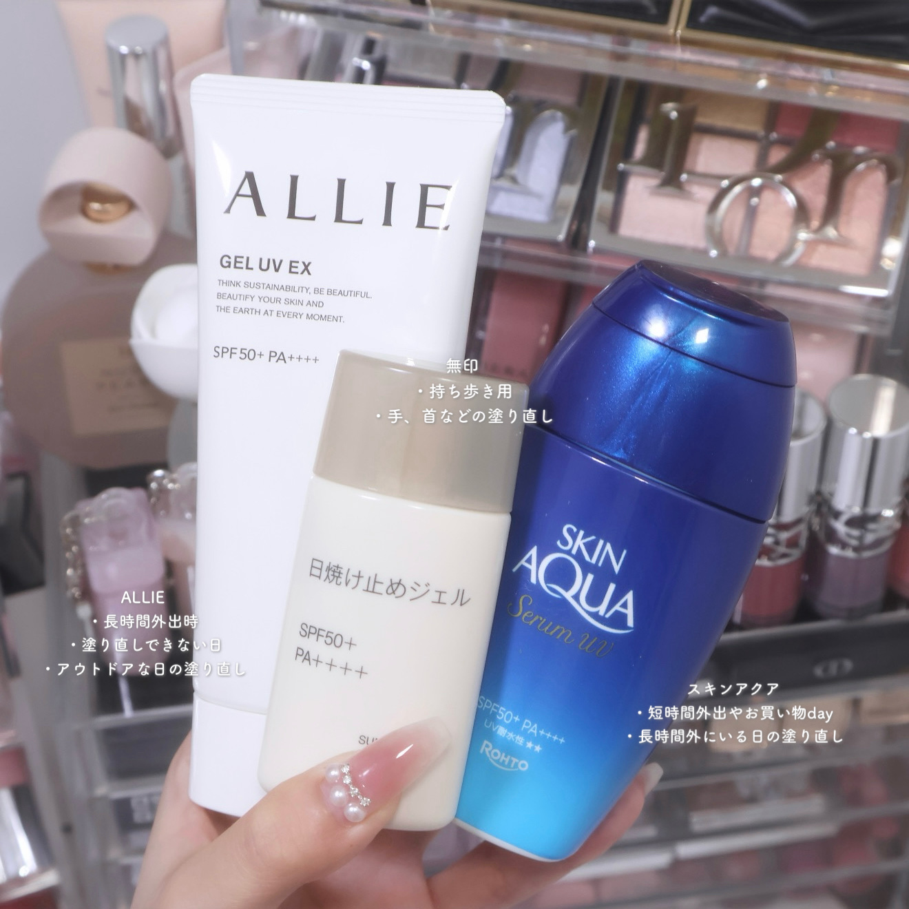 日焼け止めジェル 携帯用（30mL）/無印良品/日焼け止めジェルを使ったクチコミ（2枚目）