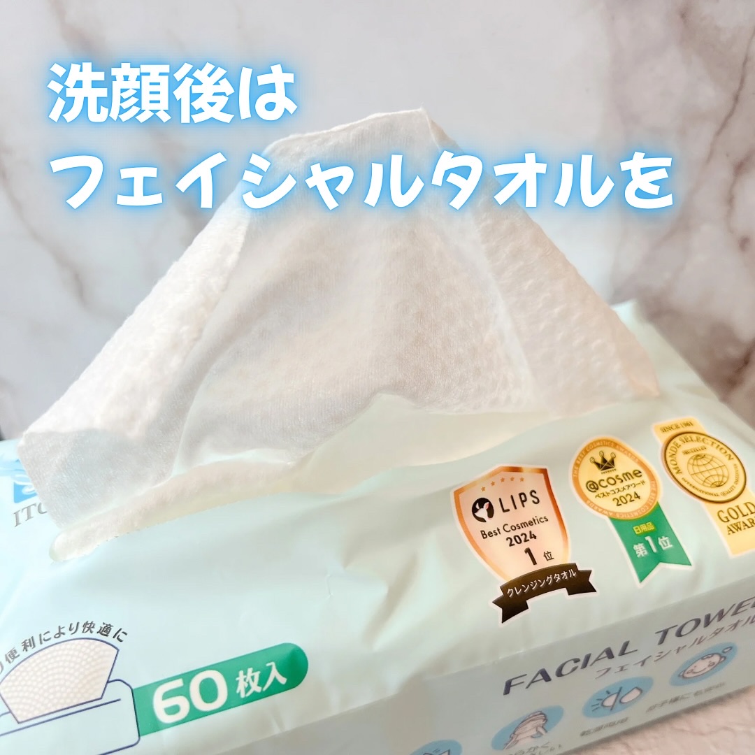 ITOフェイシャルタオル/ITO/クレンジングタオルを使ったクチコミ（1枚目）