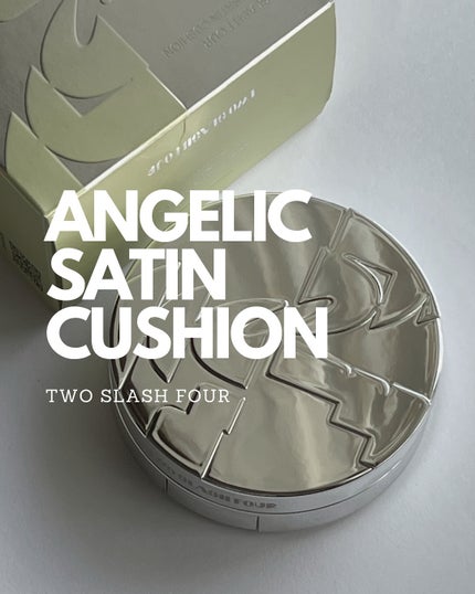 エンジェリックサテンクッション/TWO SLASH FOUR/クッションファンデーションを使ったクチコミ(1枚目)