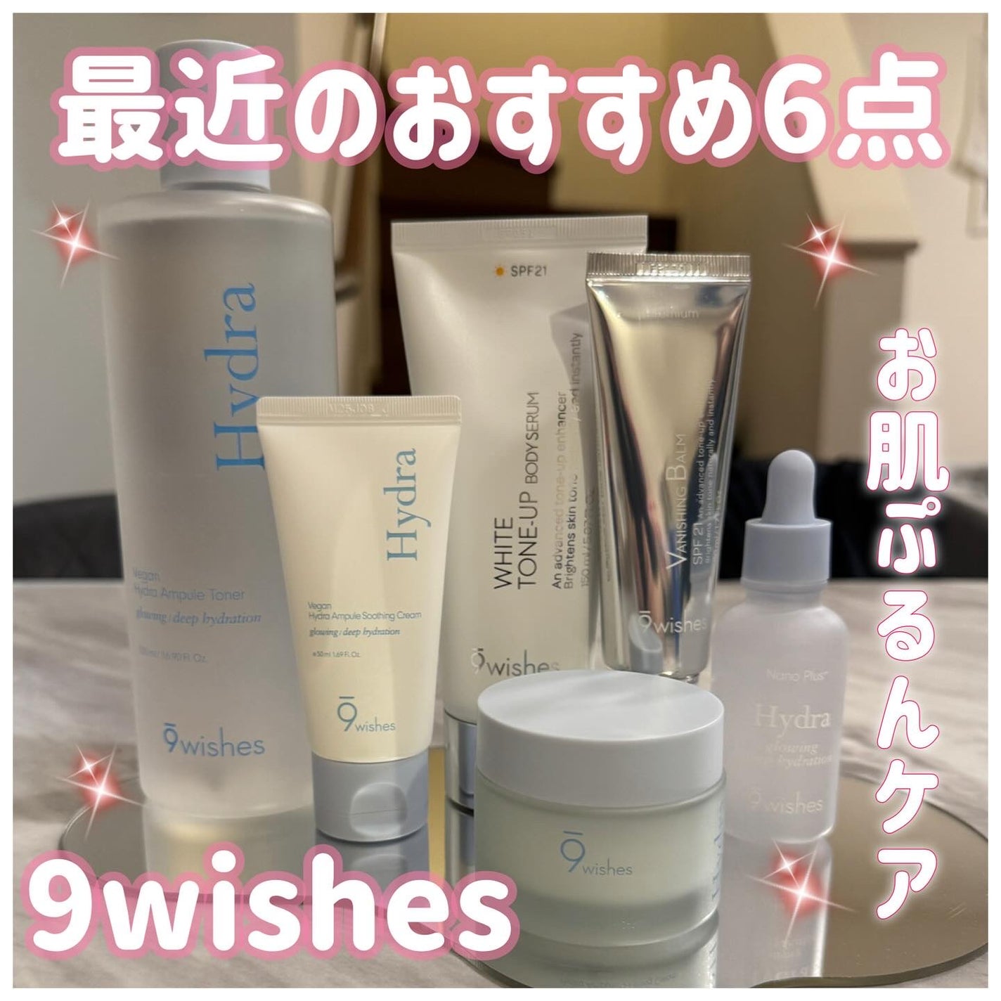 ホワイト トーンアップ ボディ セラム/9Wishes/ボディローションを使ったクチコミ(1枚目)