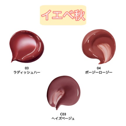 ケアリップチュアル C00 コードネームコールド/nuse/口紅を使ったクチコミ(3枚目)