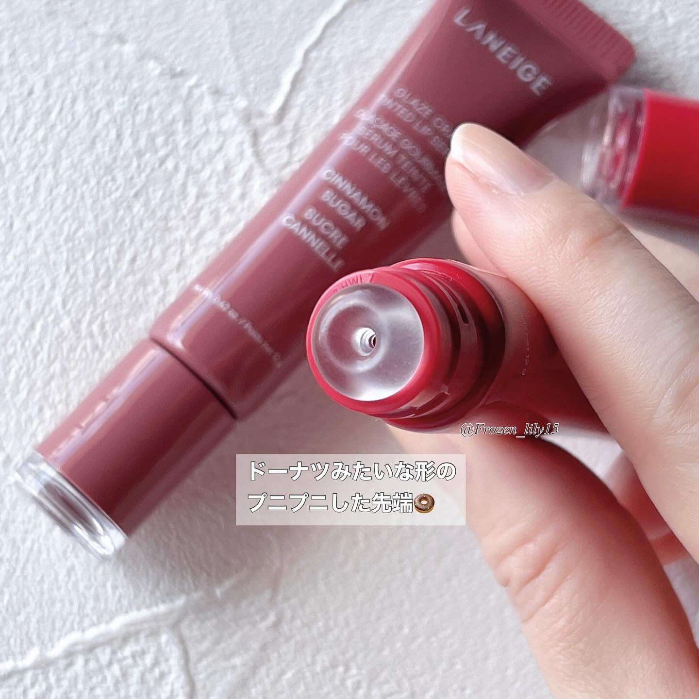 グレイズ ティントリップセラム ラズベリージャム/LANEIGE/リップ美容液を使ったクチコミ（2枚目）