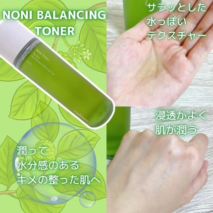 Noni Ampule/celimax/美容液を使ったクチコミ(2枚目)