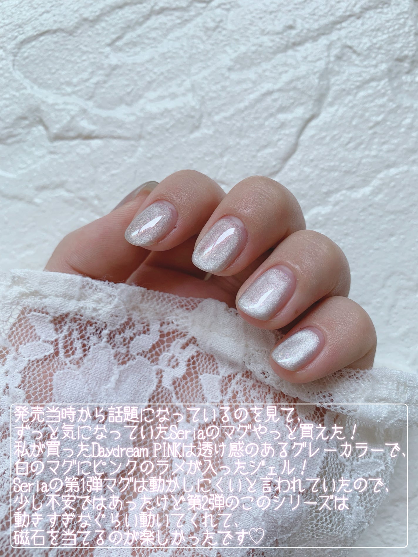 ジェルネイル(ライト対応)/セリア/ジェルネイルを使ったクチコミ(3枚目)